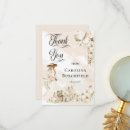 Search for diskette cards For her