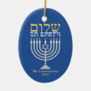 Recherche de shalom ornements Juif