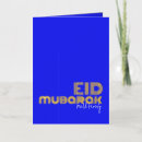 Search for als blue cards Muslim