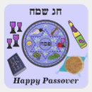Search for chag sameach stickers Seder