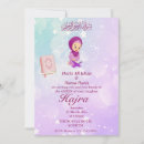 Search for quran invitations Bismillah