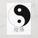 Search for zen philosophy postcards Yin yang