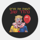 Search for anyone but trump stickers Anyone else vote