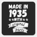 Search for 1935 Anniversary