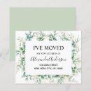 Search for ive invitations Watercolor