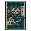 Search for noodle posters Retro