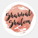 Recherche de shalom autocollants Shabbat