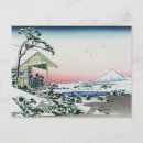 Search for tea house postcards Japanese