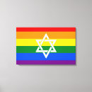 Recherche de fierté juive Drapeau
