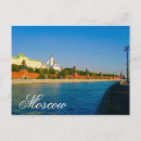 Recherche de moscou le kremlin cartes postales Russe