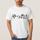 Search for foreign languages Japanese