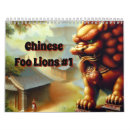 Search for foo Protection