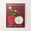 Search for bee happy toy games Cheerful