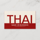 Recherche de thaïlandais cartes visite Restaurant