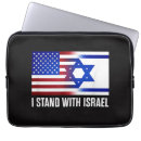 Search for stand laptop cases Flag of israel