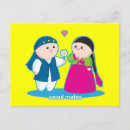 Search for mate postcards Boy