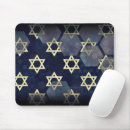Search for hanukkah mousepads Chanukah