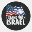 Search for support israel stickers Patriotic