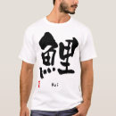 Recherche de kanji tshirts Manga