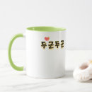 Recherche de instituteur mugs bouteilles Toute personne