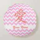 Search for pink chevron pillows Zigzag
