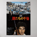 Recherche de japanese anime posters Cartoon
