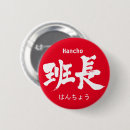 Search for group buttons Team