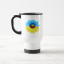 Search for sunflower travel mugs Watercolor