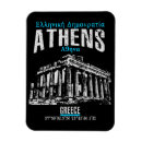 Recherche de la grèce magnets République hellénique