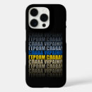 Search for heros iphone cases Patriotism