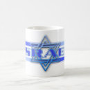 Search for jewish star of david mugs Judaism