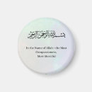 Search for islamic magnets Muslim