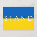 Recherche de drapeau jaune cartes postales Ukraina