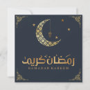 Search for muslim holiday cards Kareem