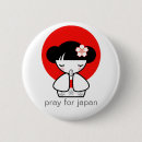Recherche de donation badges Le japon