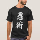 Search for ninja tshirts Ninjutsu