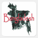Search for bangladesh stickers Nation