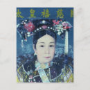 Recherche de qing cartes postales 19e