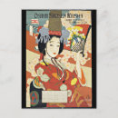 Search for japan retro postcards Asia