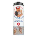 Search for new dad travel mugs First fathers day