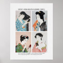 Recherche de femmes japonaises posters Boisé
