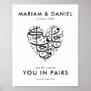 Search for muslims posters Quran
