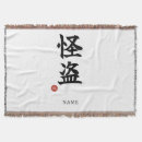 Search for anime blankets Stylish