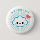 Search for prayers buttons Cute