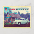 Recherche de automobiles cartes postales Gaz