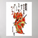 Search for vintage samurai posters Warrior