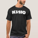 Search for kino tshirts Viktor
