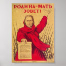 Search for ww2 propaganda posters Wwii