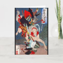 Search for ninja warrior cards Samurai