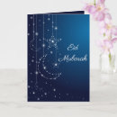 Search for happy eid cards Eid ul adha